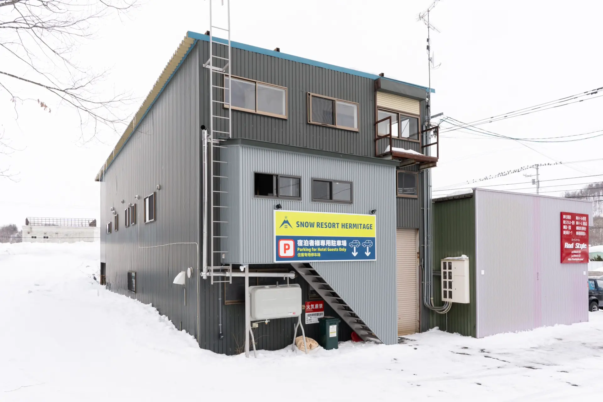 Snow Resort Hermitageの冬の滞在