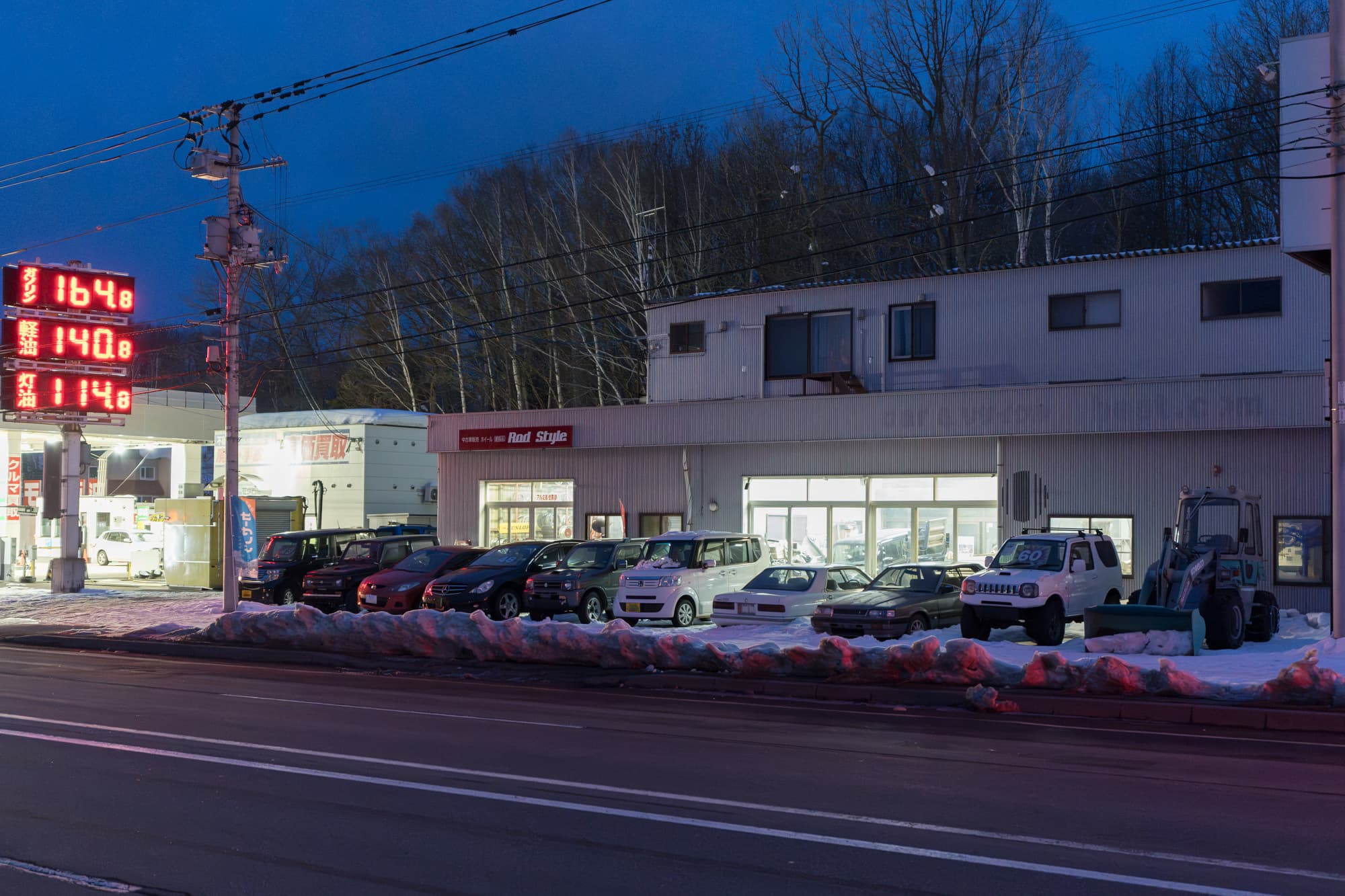 Snow Resort Hermitage周辺の外観