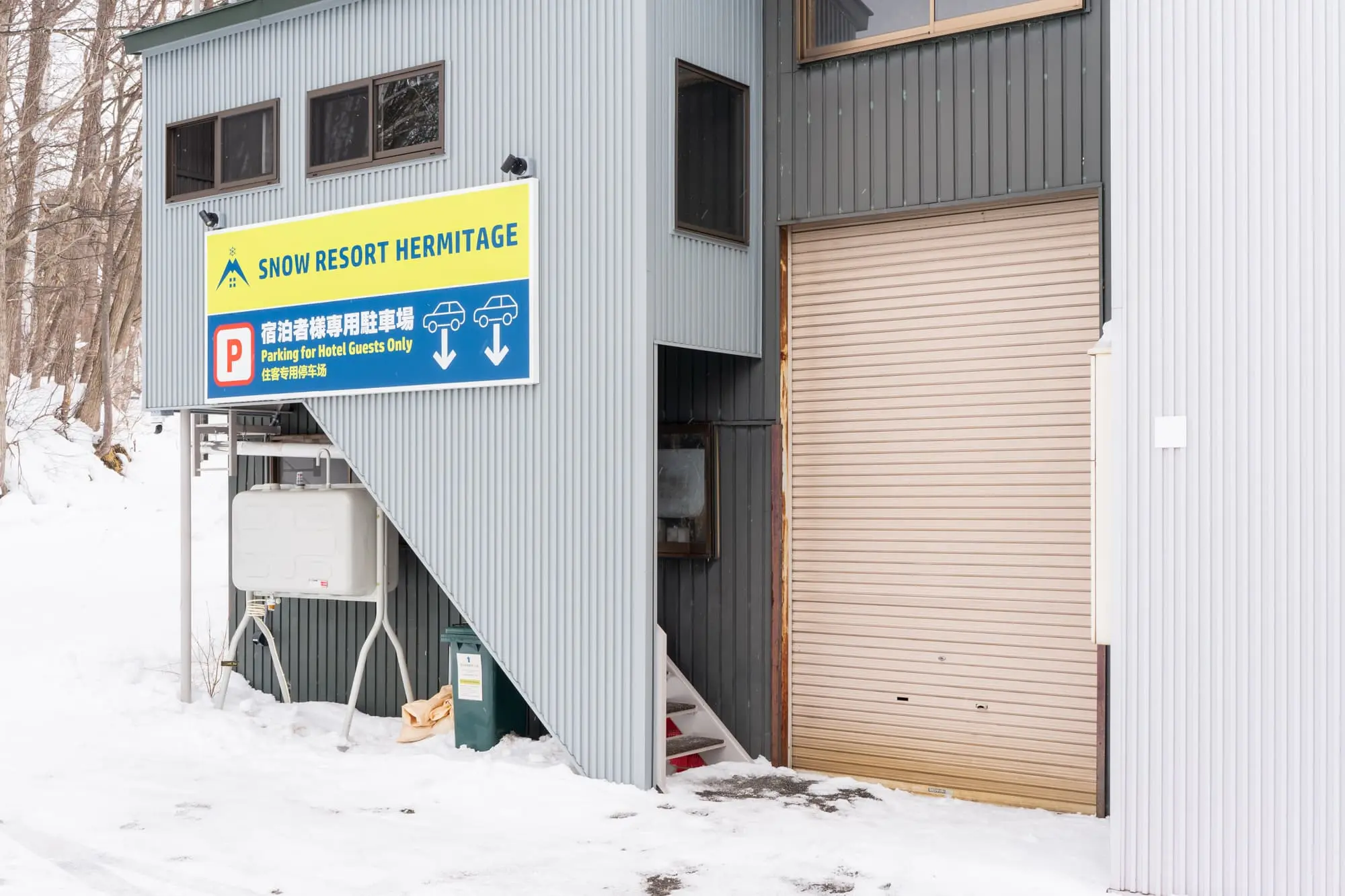 Snow Resort Hermitageの外観