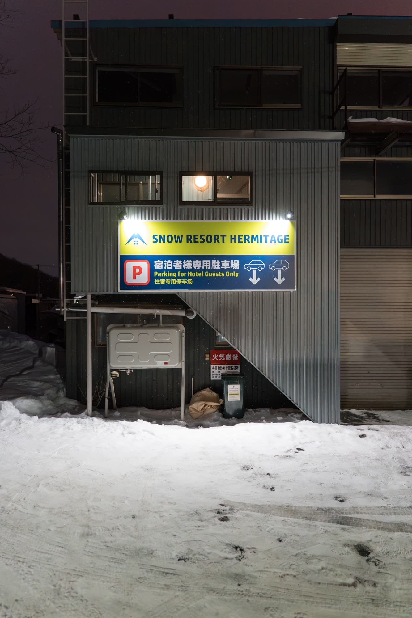 Snow Resort Hermitageの夜景