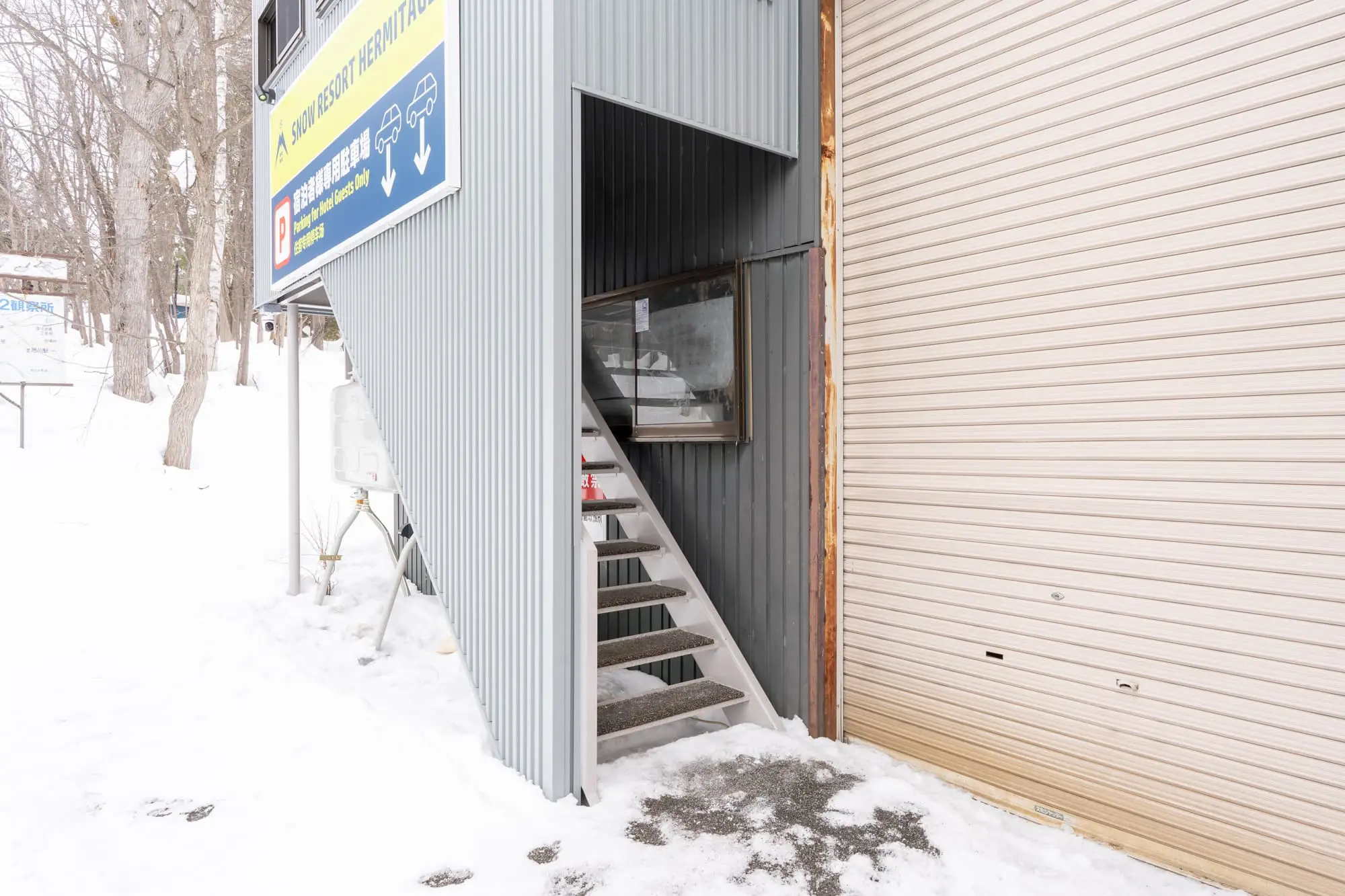 Snow Resort Hermitageの外観